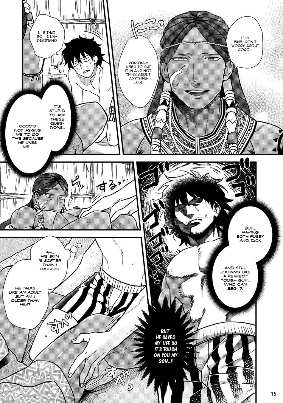 Office Series — Forced Fuck of My Beautiful Junior in a Paradise-Like Shangri-La [Ken] [Digital] [English]