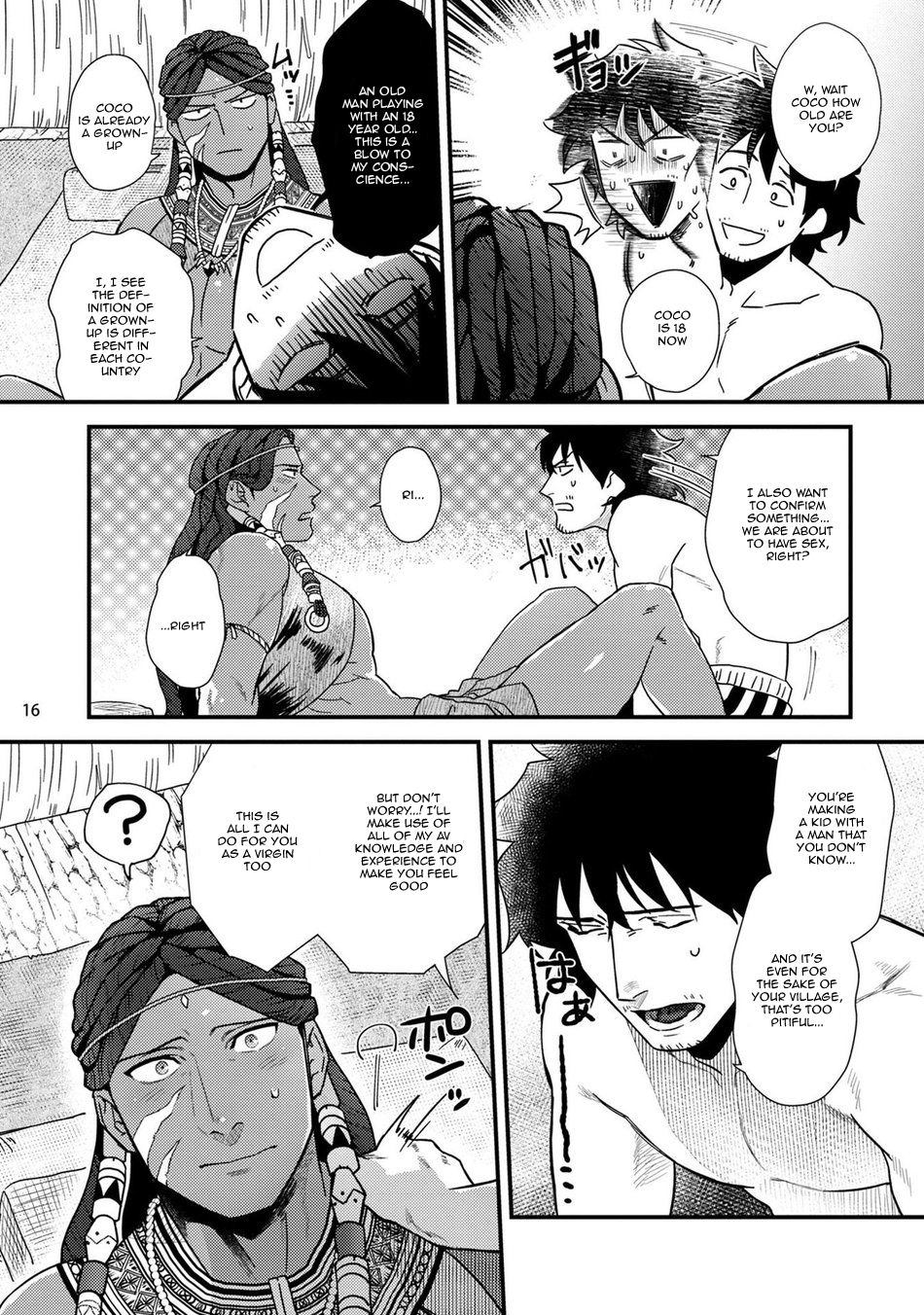 Office Series — Forced Fuck of My Beautiful Junior in a Paradise-Like Shangri-La [Ken] [Digital] [English]