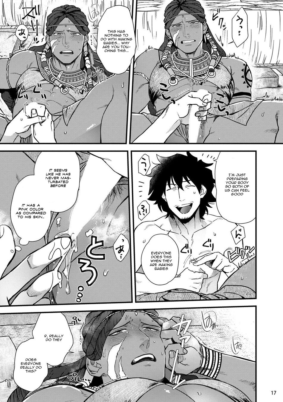 Office Series — Forced Fuck of My Beautiful Junior in a Paradise-Like Shangri-La [Ken] [Digital] [English]