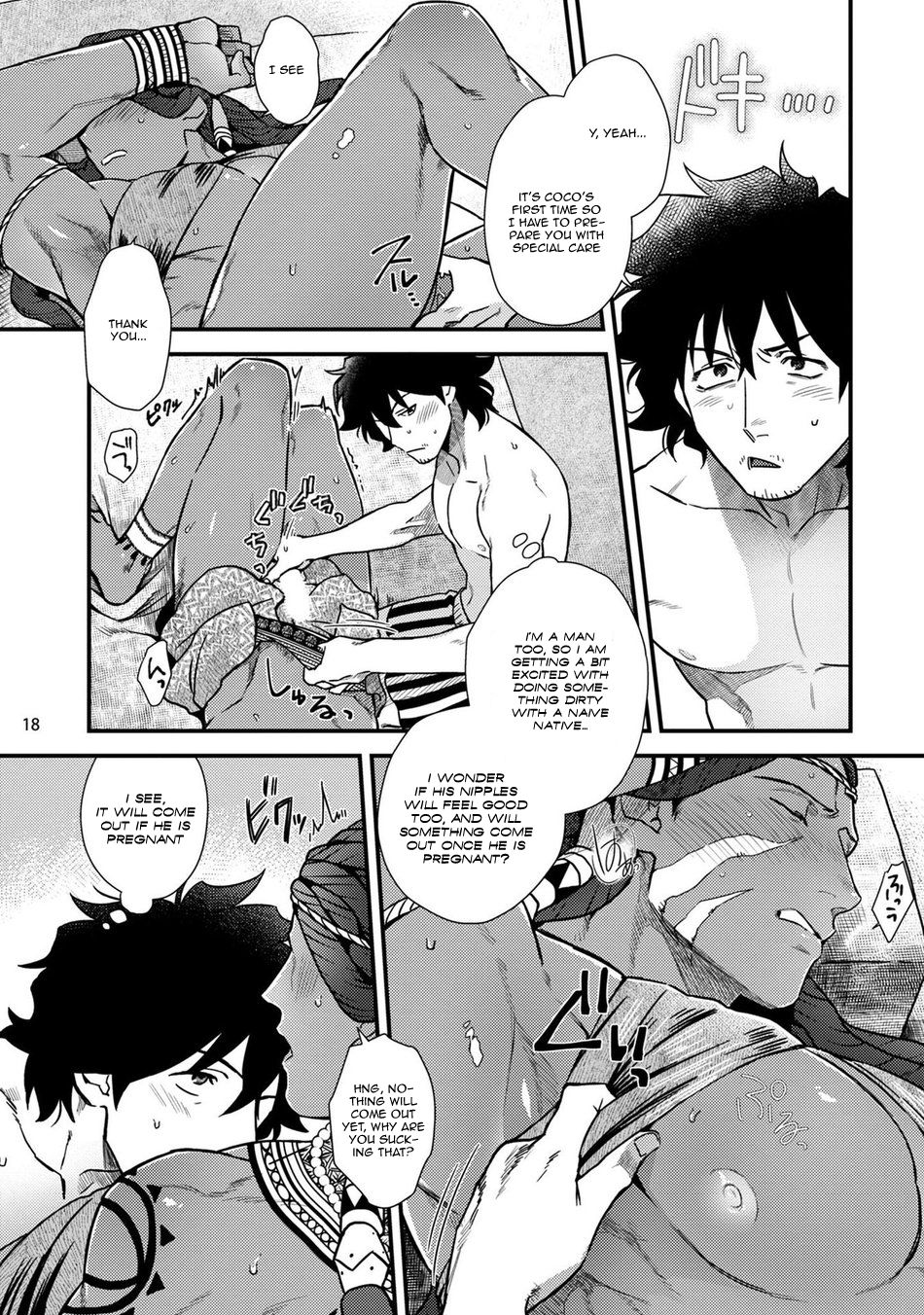 Office Series — Forced Fuck of My Beautiful Junior in a Paradise-Like Shangri-La [Ken] [Digital] [English]