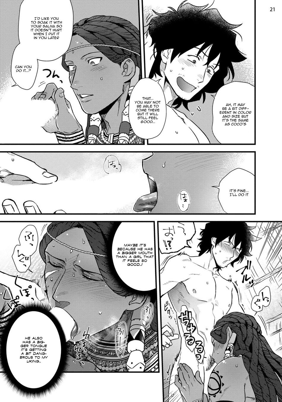 Office Series — Forced Fuck of My Beautiful Junior in a Paradise-Like Shangri-La [Ken] [Digital] [English]