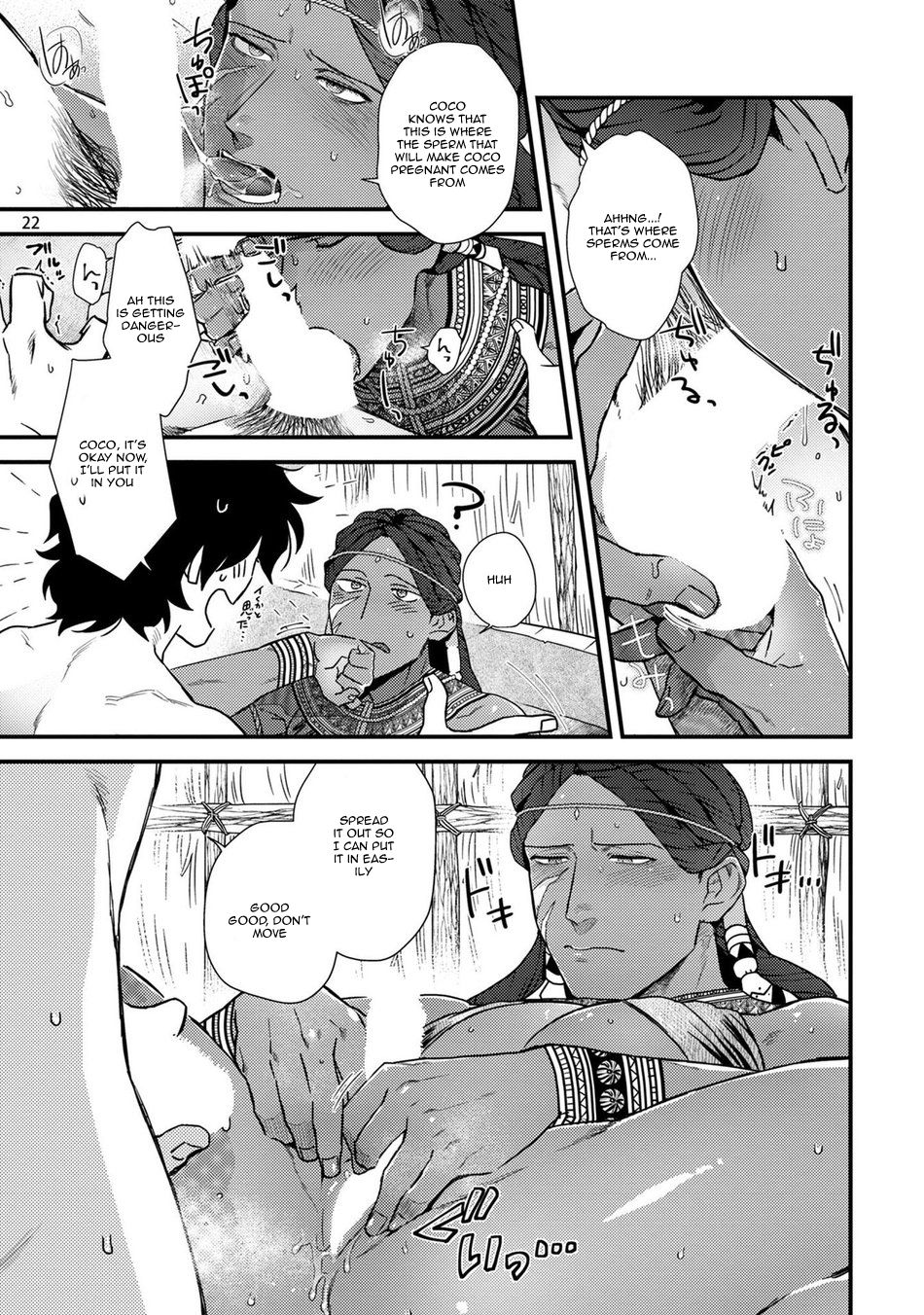 Office Series — Forced Fuck of My Beautiful Junior in a Paradise-Like Shangri-La [Ken] [Digital] [English]