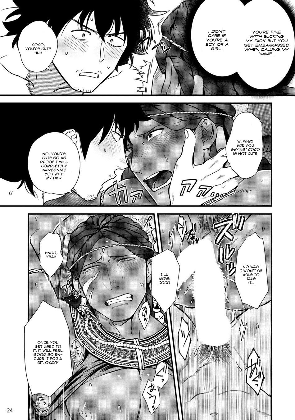 Office Series — Forced Fuck of My Beautiful Junior in a Paradise-Like Shangri-La [Ken] [Digital] [English]