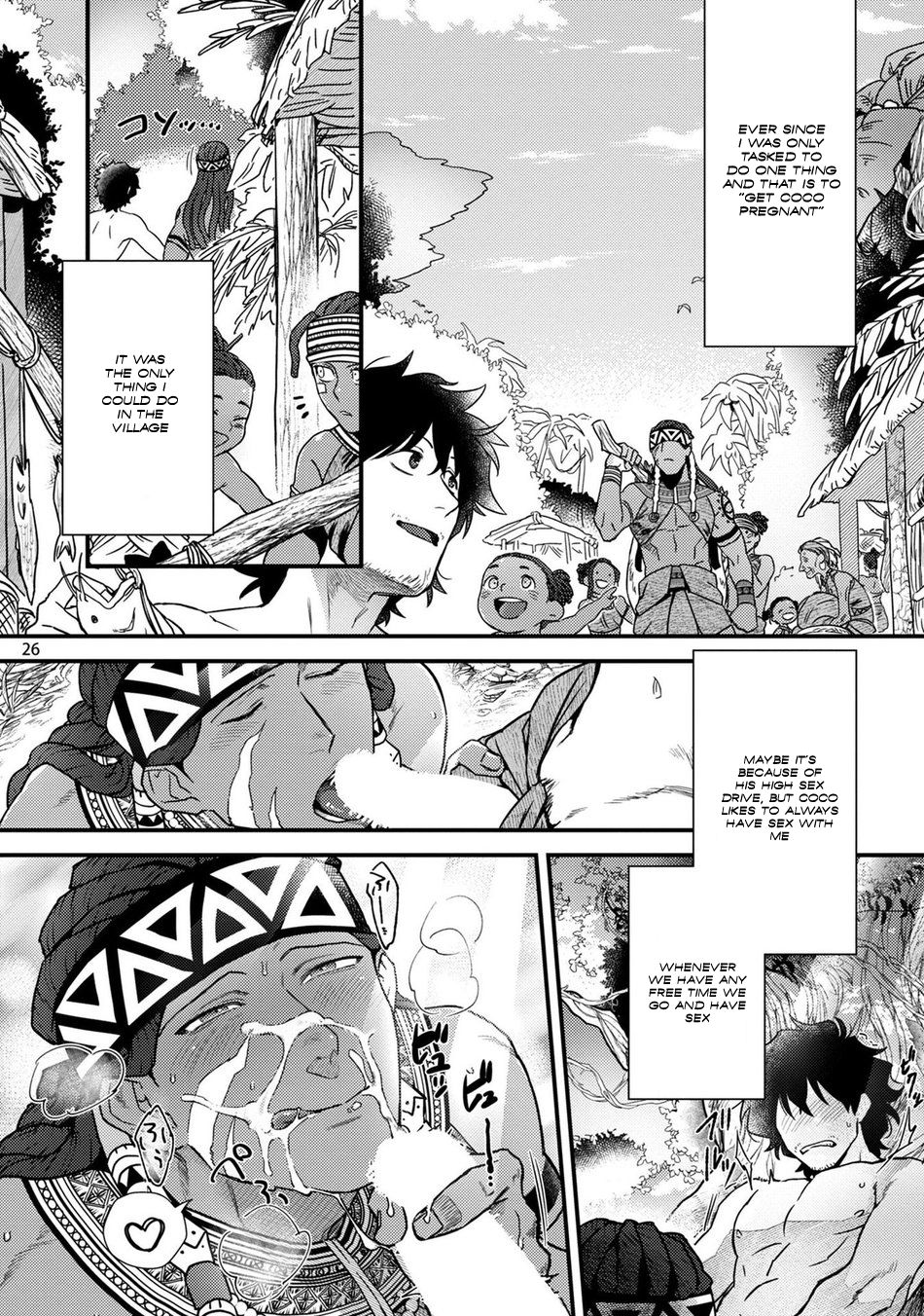 Office Series — Forced Fuck of My Beautiful Junior in a Paradise-Like Shangri-La [Ken] [Digital] [English]