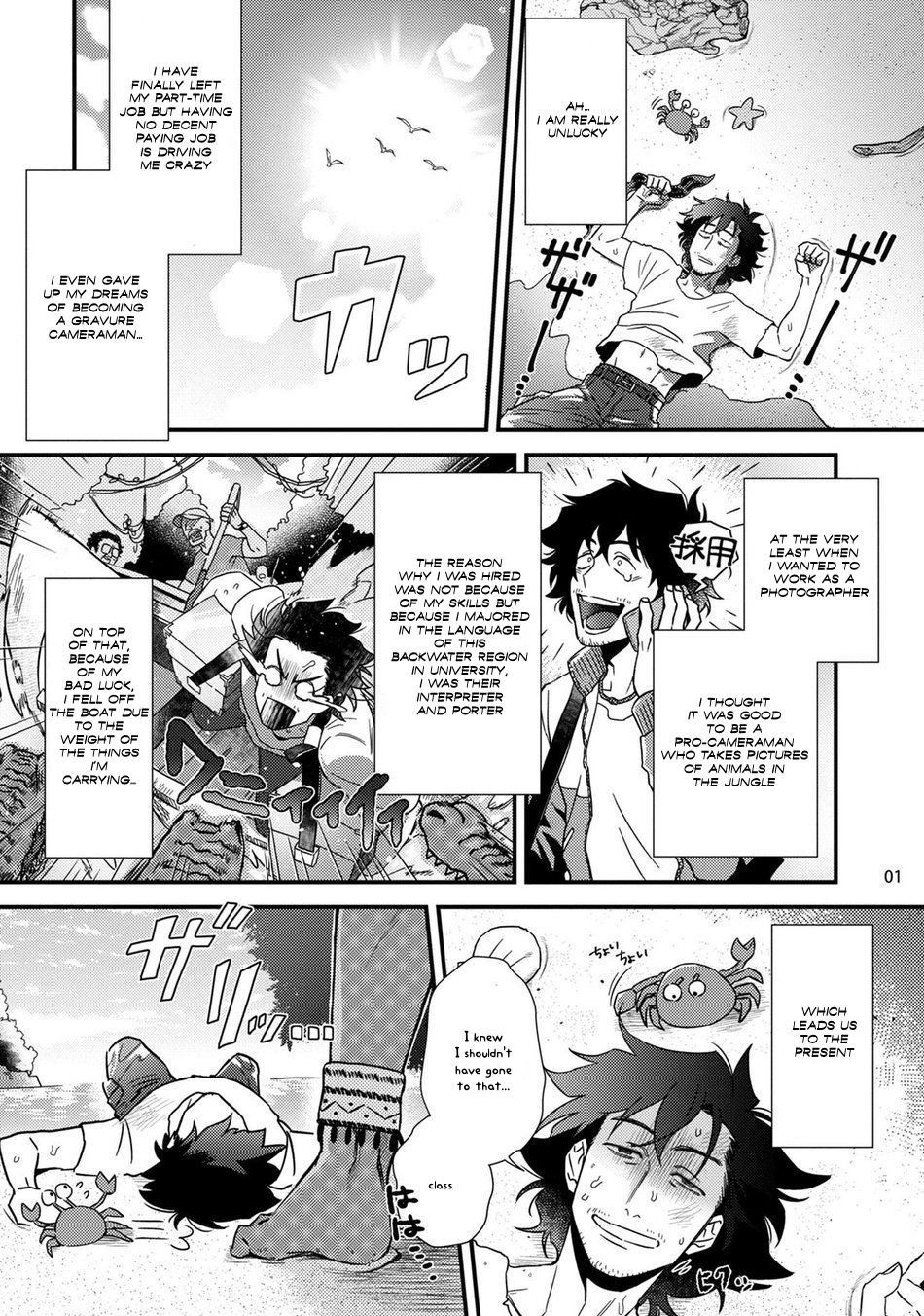 Office Series — Forced Fuck of My Beautiful Junior in a Paradise-Like Shangri-La [Ken] [Digital] [English]
