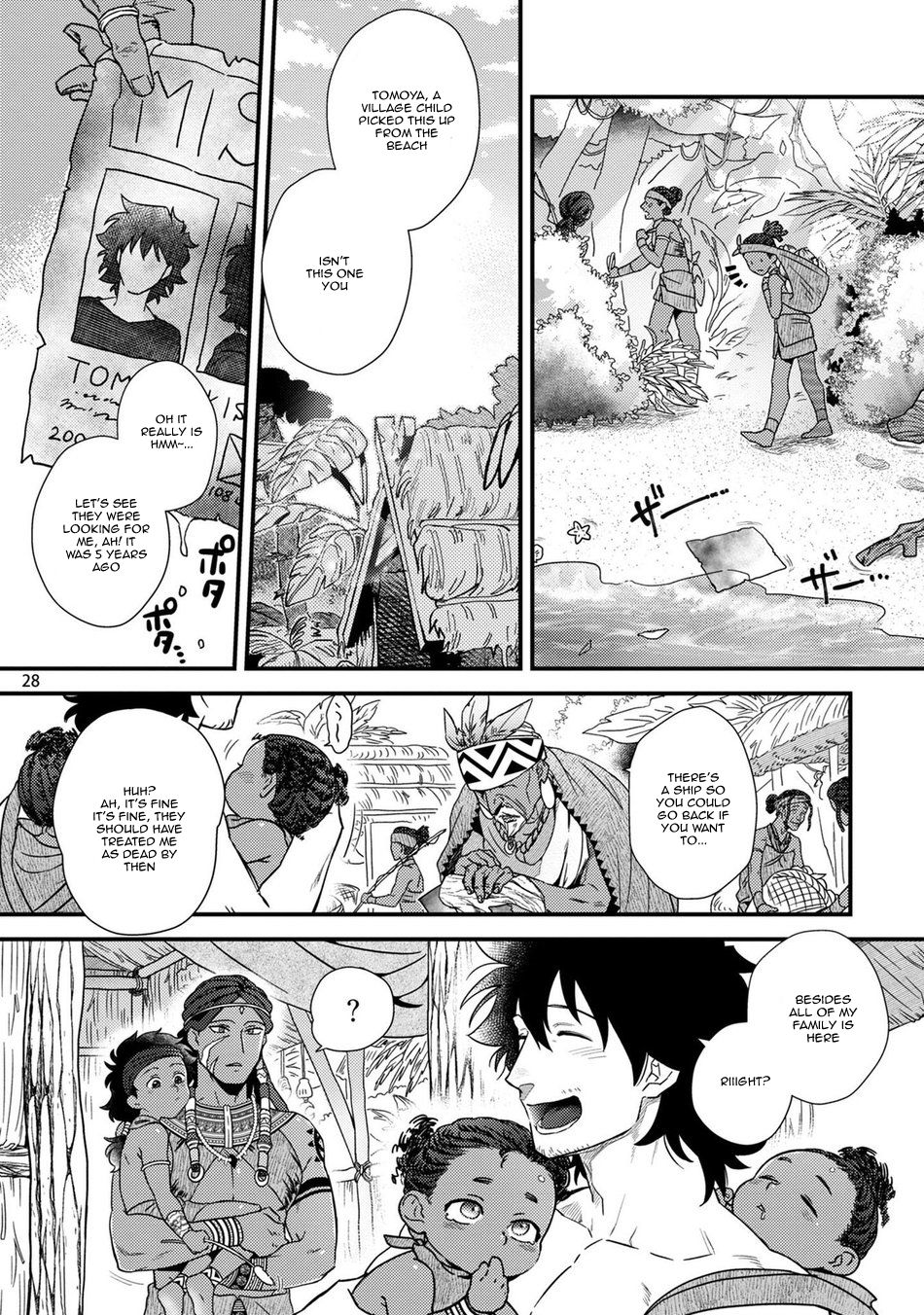 Office Series — Forced Fuck of My Beautiful Junior in a Paradise-Like Shangri-La [Ken] [Digital] [English]