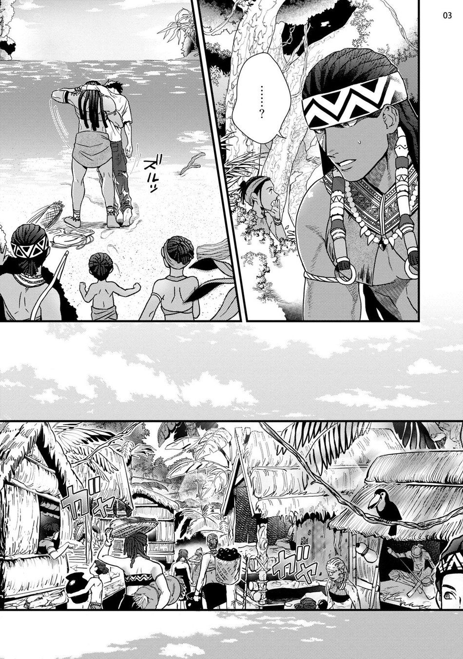 Office Series — Forced Fuck of My Beautiful Junior in a Paradise-Like Shangri-La [Ken] [Digital] [English]