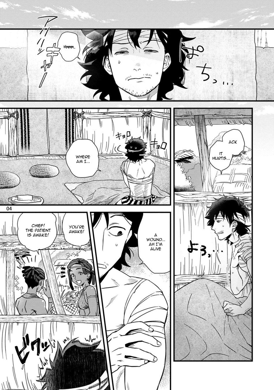Office Series — Forced Fuck of My Beautiful Junior in a Paradise-Like Shangri-La [Ken] [Digital] [English]