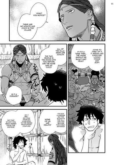 Office Series — Forced Fuck of My Beautiful Junior in a Paradise-Like Shangri-La [Ken] [Digital] [English]