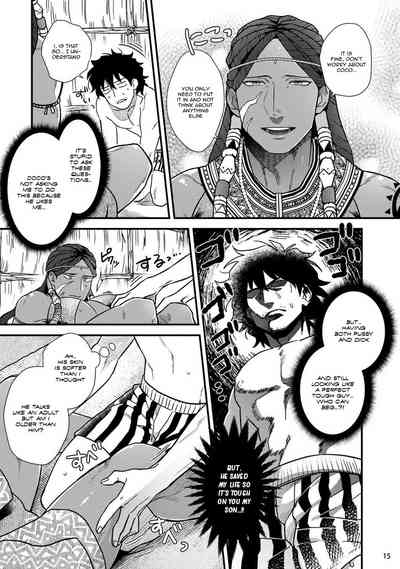 Office Series — Forced Fuck of My Beautiful Junior in a Paradise-Like Shangri-La [Ken] [Digital] [English]