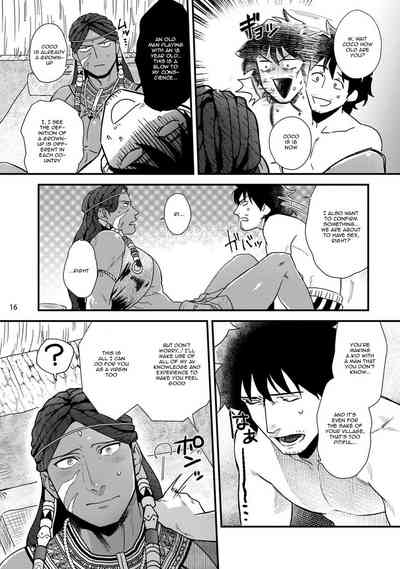 Office Series — Forced Fuck of My Beautiful Junior in a Paradise-Like Shangri-La [Ken] [Digital] [English]