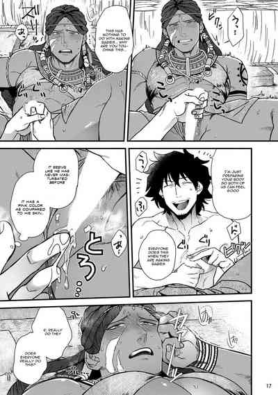 Office Series — Forced Fuck of My Beautiful Junior in a Paradise-Like Shangri-La [Ken] [Digital] [English]