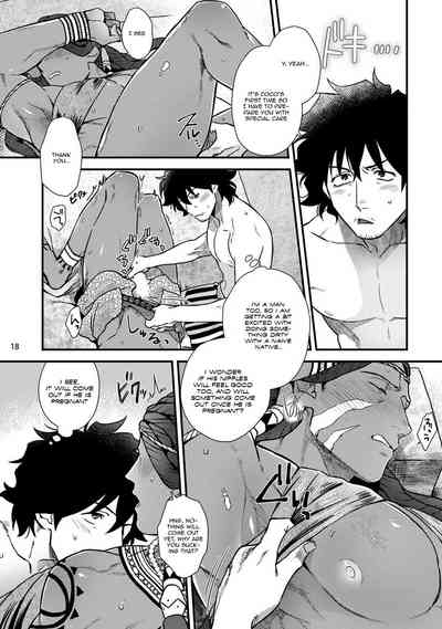 Office Series — Forced Fuck of My Beautiful Junior in a Paradise-Like Shangri-La [Ken] [Digital] [English]