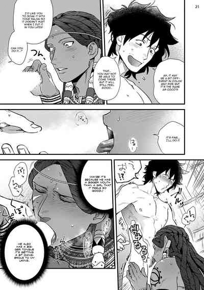 Office Series — Forced Fuck of My Beautiful Junior in a Paradise-Like Shangri-La [Ken] [Digital] [English]