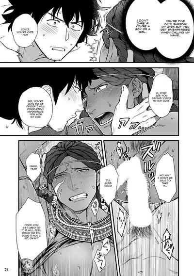 Office Series — Forced Fuck of My Beautiful Junior in a Paradise-Like Shangri-La [Ken] [Digital] [English]