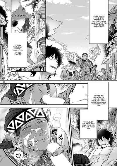 Office Series — Forced Fuck of My Beautiful Junior in a Paradise-Like Shangri-La [Ken] [Digital] [English]