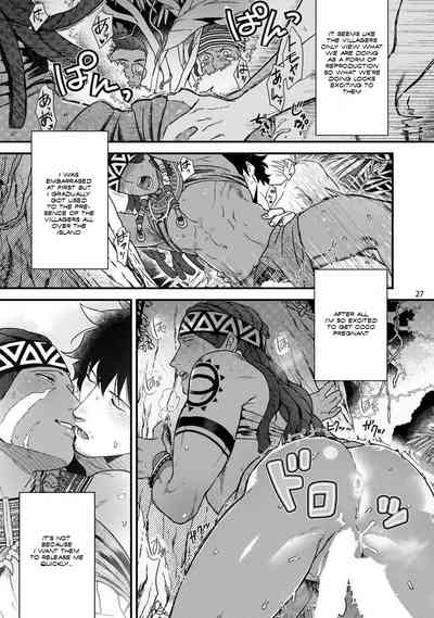 Office Series — Forced Fuck of My Beautiful Junior in a Paradise-Like Shangri-La [Ken] [Digital] [English]