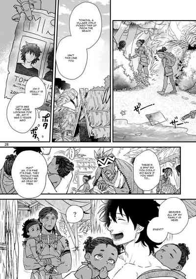 Office Series — Forced Fuck of My Beautiful Junior in a Paradise-Like Shangri-La [Ken] [Digital] [English]