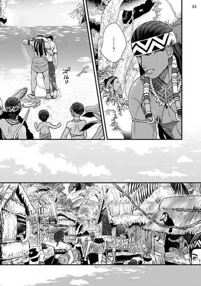 Office Series — Forced Fuck of My Beautiful Junior in a Paradise-Like Shangri-La [Ken] [Digital] [English]