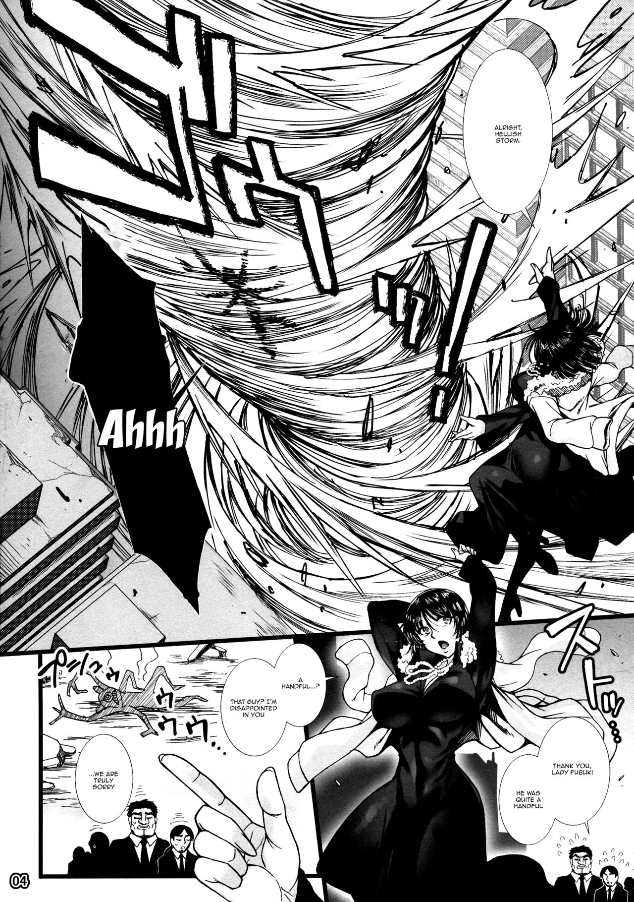 Office Series — Fubuki’s Mind Broken First Half [C96 H.B B-RIVER One Punch Man English Doujins.com]