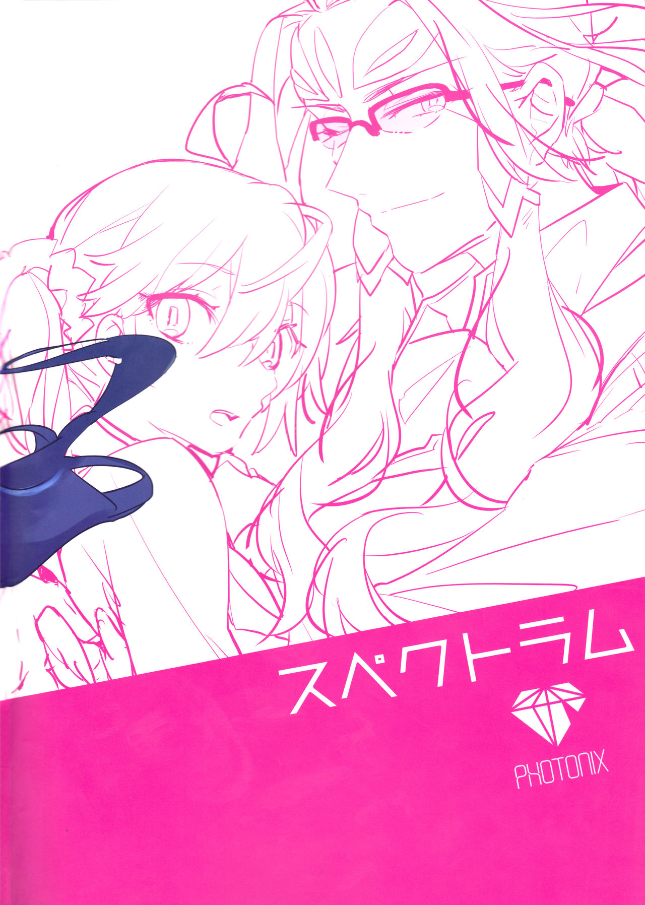 Office Series — Fujimaru Ritsuka Dominated by Her Boss’s Hardcore Fucking