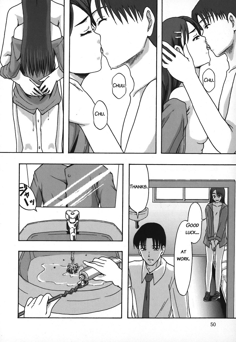 Office Series — General Affairs Department Public Welfare Section Sexual Disposal Branch Chapter 3: Hardcore Gangbang Creampie Disposal [Mayonnaise.]