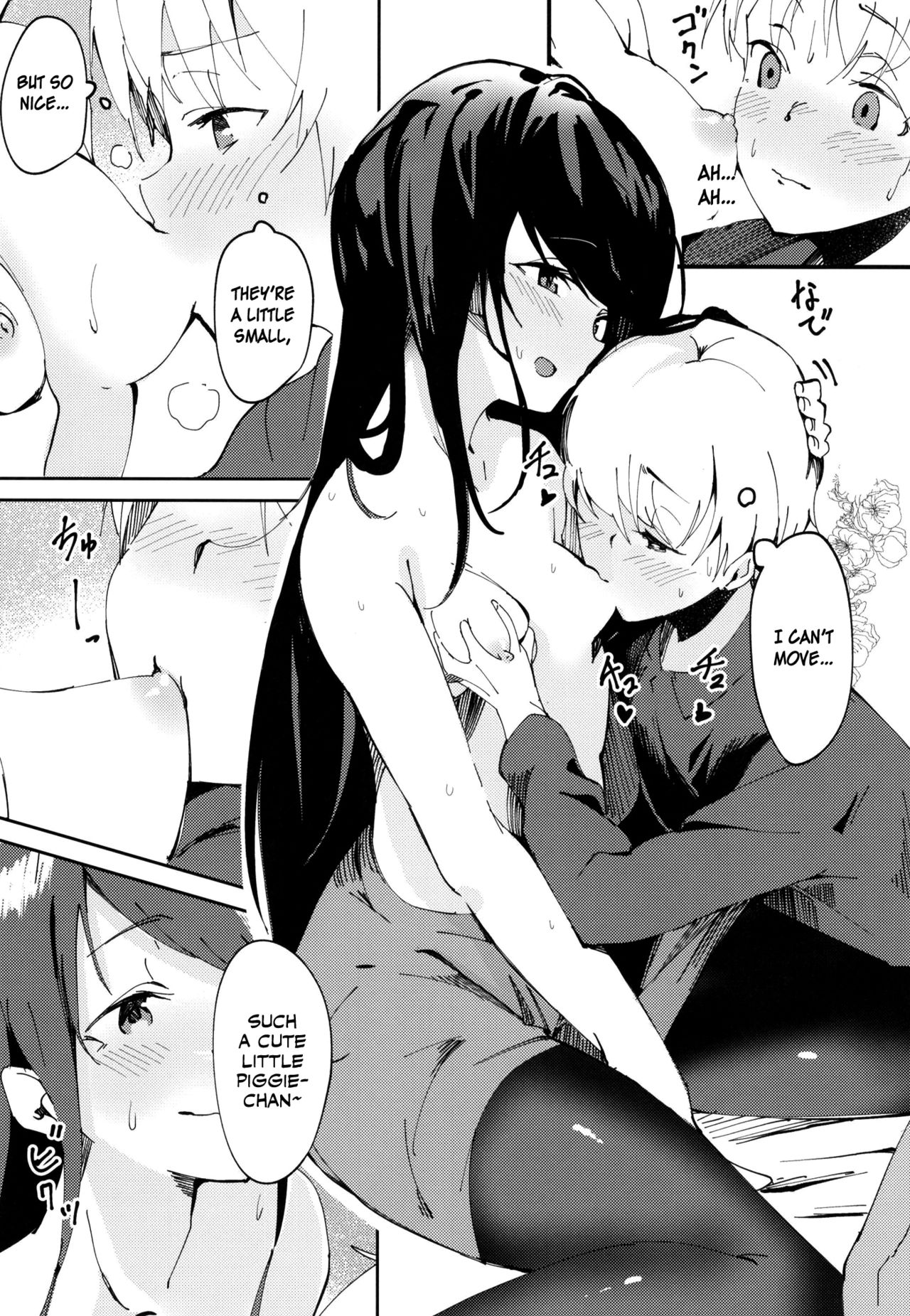 Office Series — Horny Day Off! Horny Virtual Streamer Gets Fucked Hard [C97 Hitsujiniku Lamb Nijisanji Otokonoko Scans]