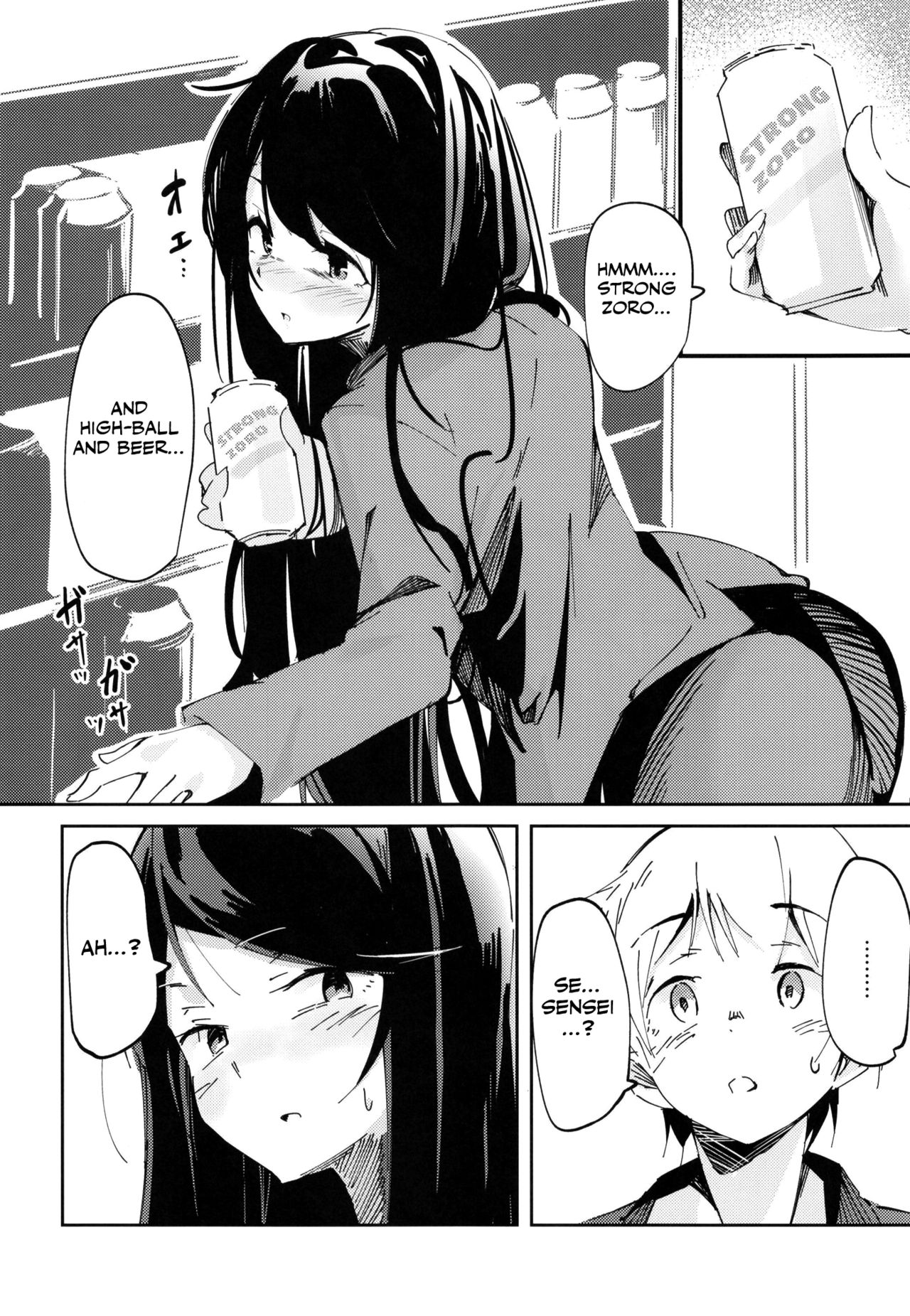 Office Series — Horny Day Off! Horny Virtual Streamer Gets Fucked Hard [C97 Hitsujiniku Lamb Nijisanji Otokonoko Scans]