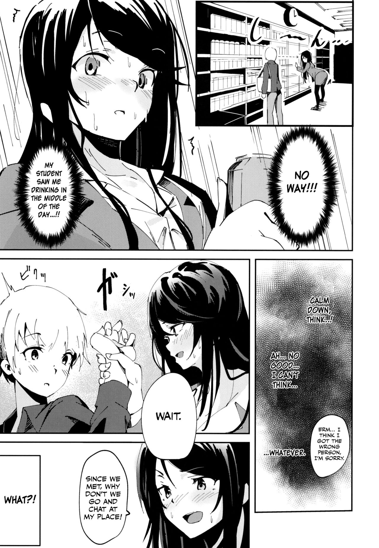 Office Series — Horny Day Off! Horny Virtual Streamer Gets Fucked Hard [C97 Hitsujiniku Lamb Nijisanji Otokonoko Scans]