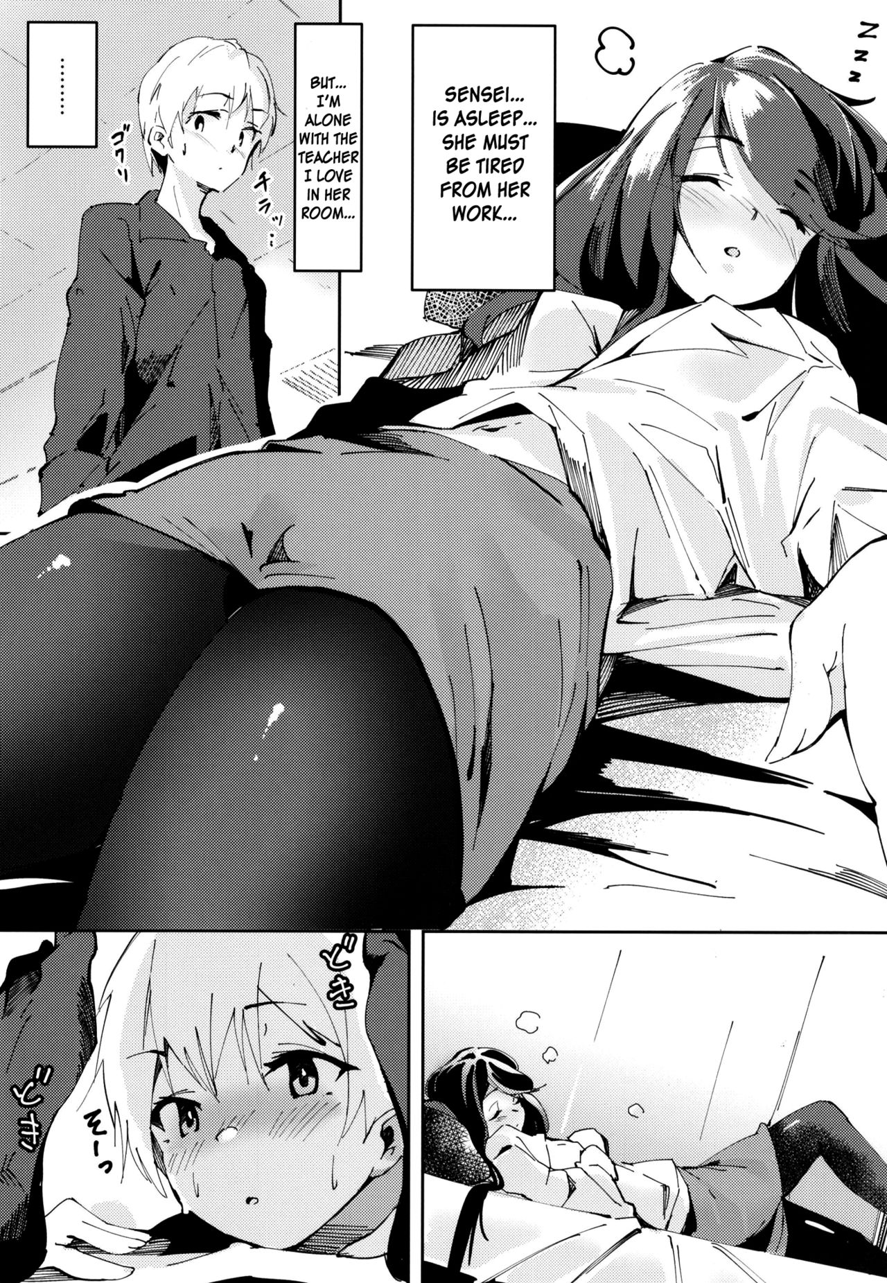 Office Series — Horny Day Off! Horny Virtual Streamer Gets Fucked Hard [C97 Hitsujiniku Lamb Nijisanji Otokonoko Scans]