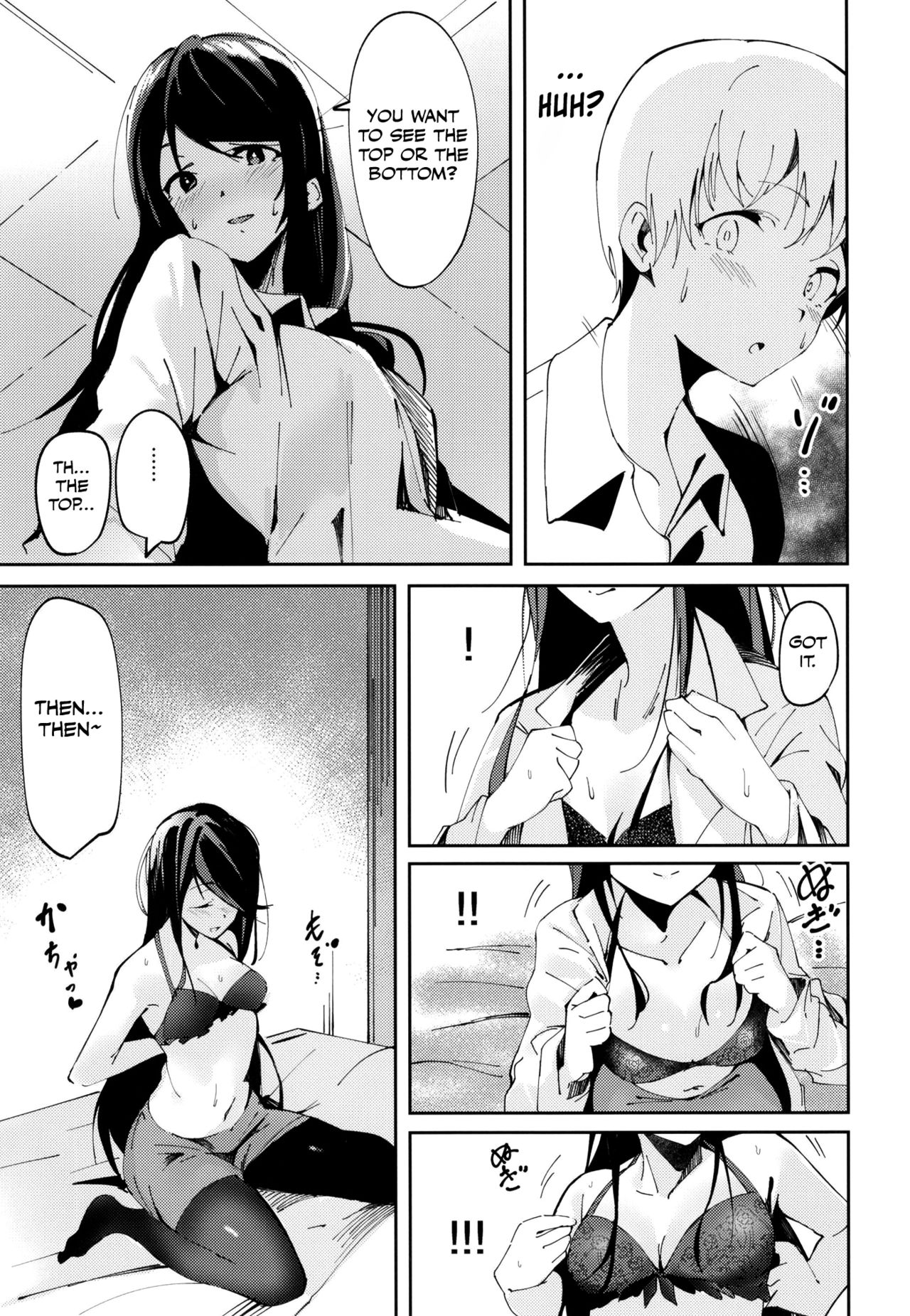 Office Series — Horny Day Off! Horny Virtual Streamer Gets Fucked Hard [C97 Hitsujiniku Lamb Nijisanji Otokonoko Scans]
