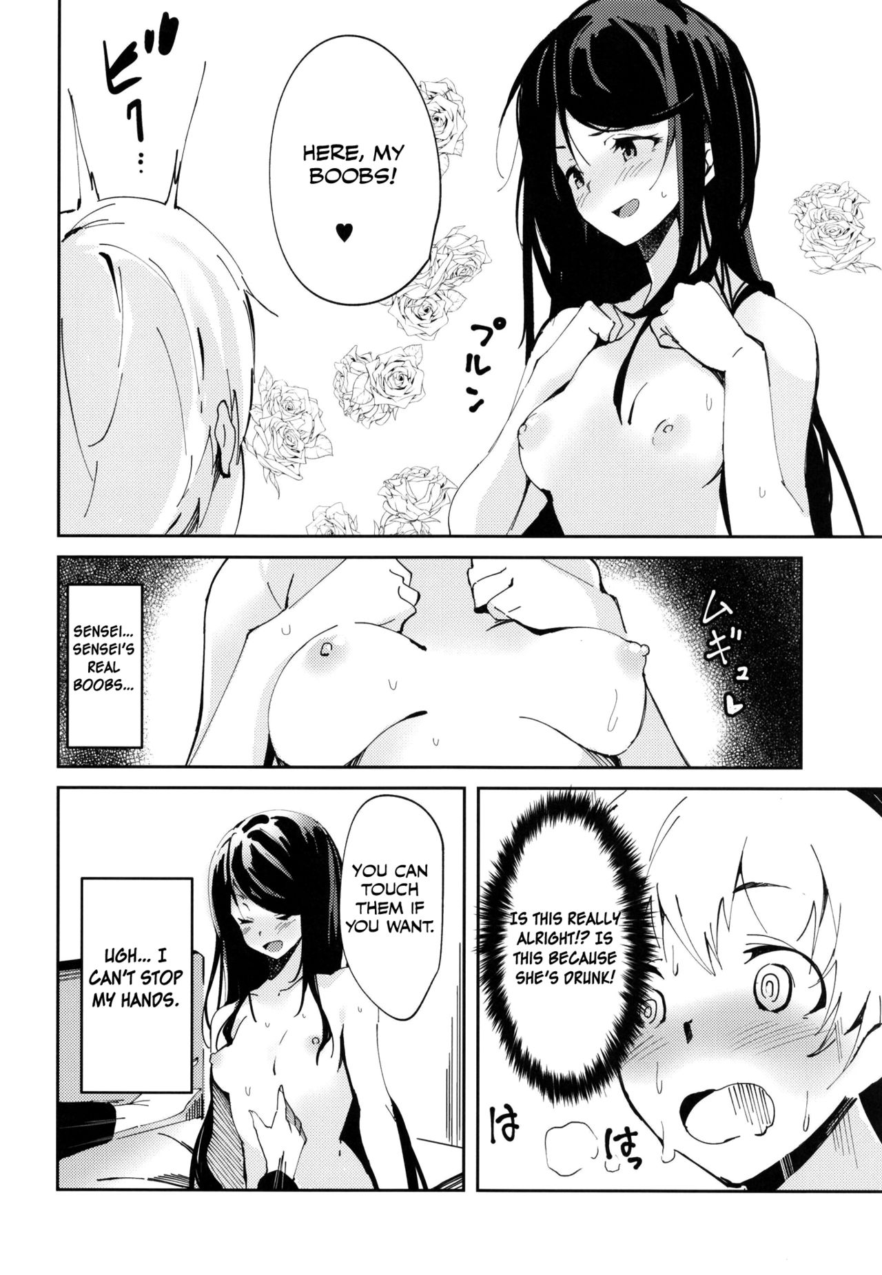 Office Series — Horny Day Off! Horny Virtual Streamer Gets Fucked Hard [C97 Hitsujiniku Lamb Nijisanji Otokonoko Scans]