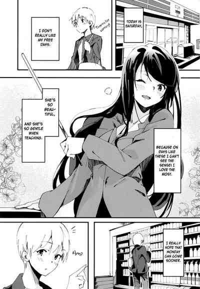 Office Series — Horny Day Off! Horny Virtual Streamer Gets Fucked Hard [C97 Hitsujiniku Lamb Nijisanji Otokonoko Scans]