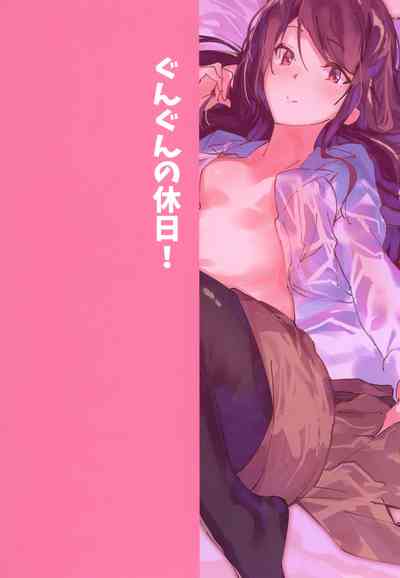 Office Series — Horny Day Off! Horny Virtual Streamer Gets Fucked Hard [C97 Hitsujiniku Lamb Nijisanji Otokonoko Scans]