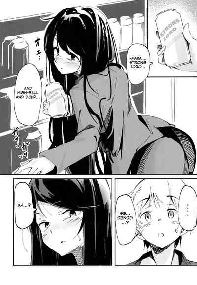 Office Series — Horny Day Off! Horny Virtual Streamer Gets Fucked Hard [C97 Hitsujiniku Lamb Nijisanji Otokonoko Scans]