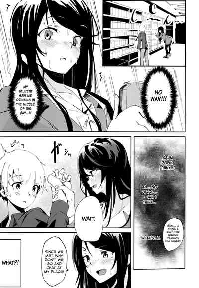 Office Series — Horny Day Off! Horny Virtual Streamer Gets Fucked Hard [C97 Hitsujiniku Lamb Nijisanji Otokonoko Scans]