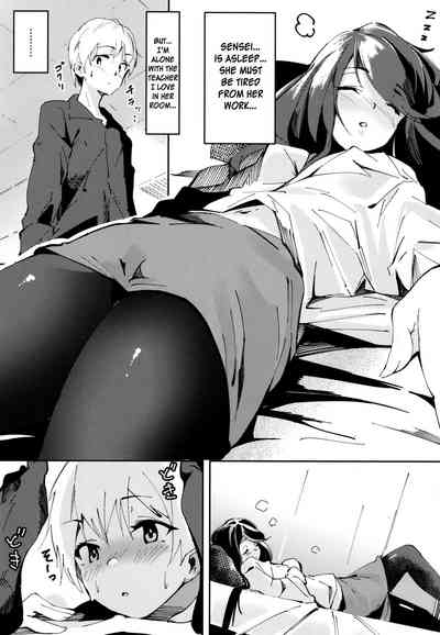 Office Series — Horny Day Off! Horny Virtual Streamer Gets Fucked Hard [C97 Hitsujiniku Lamb Nijisanji Otokonoko Scans]