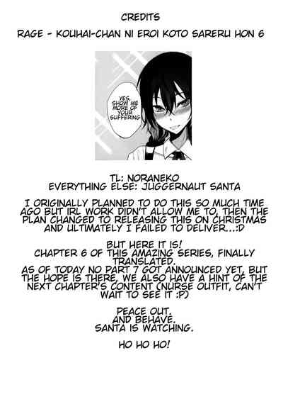 Office Series — Horny Junior Coworker Fucks Me Hard 6 [Rodiura. (Rage)]