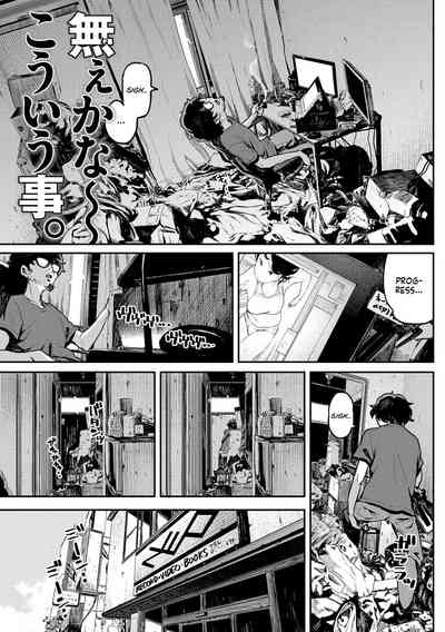 Office Series — Innocent Office Lady Seduced By Her Boss [Takayanagi Katsuya]