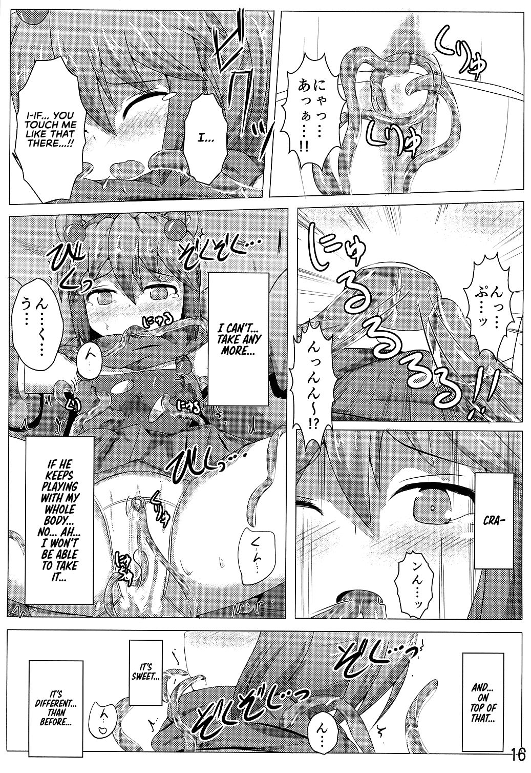 Office Series — Karen Kishou Quarta Ametus #3 Full Video [Kudarizaka Guardrail (Shiraso)]