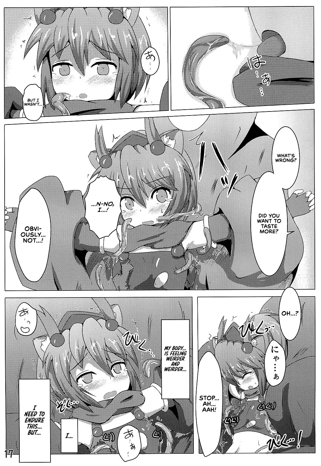 Office Series — Karen Kishou Quarta Ametus #3 Full Video [Kudarizaka Guardrail (Shiraso)]