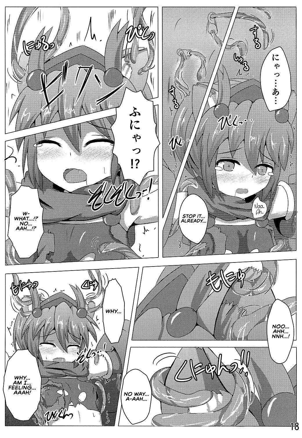 Office Series — Karen Kishou Quarta Ametus #3 Full Video [Kudarizaka Guardrail (Shiraso)]