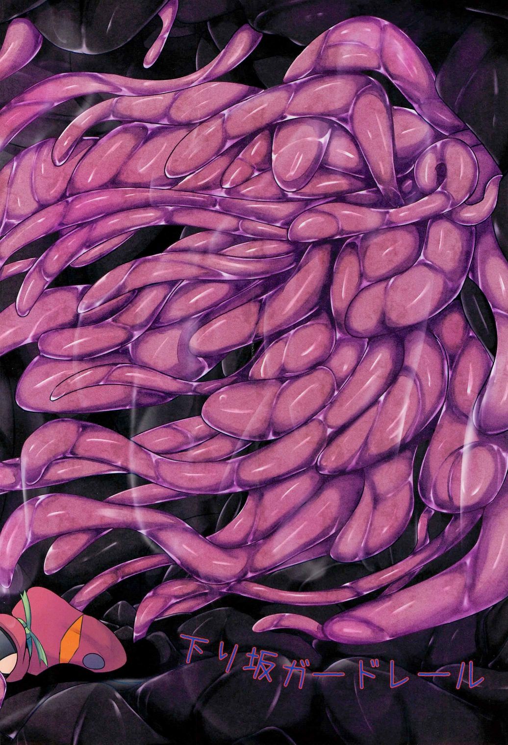 Office Series — Karen Kishou Quarta Ametus #3 Full Video [Kudarizaka Guardrail (Shiraso)]