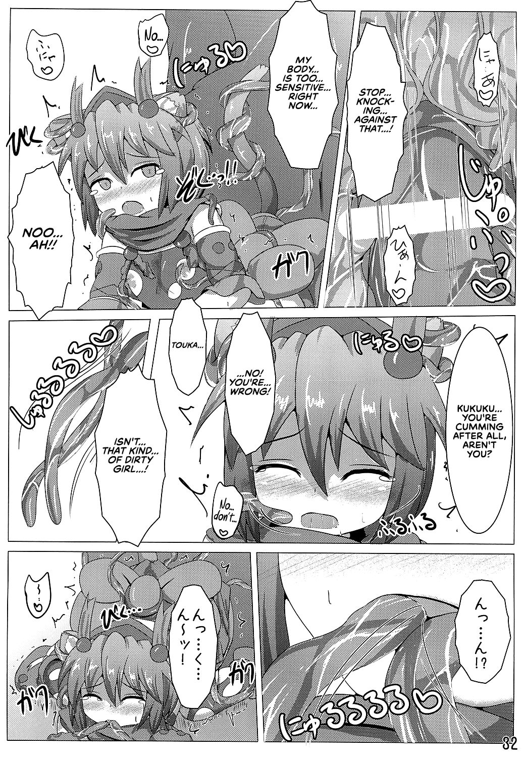 Office Series — Karen Kishou Quarta Ametus #3 Full Video [Kudarizaka Guardrail (Shiraso)]