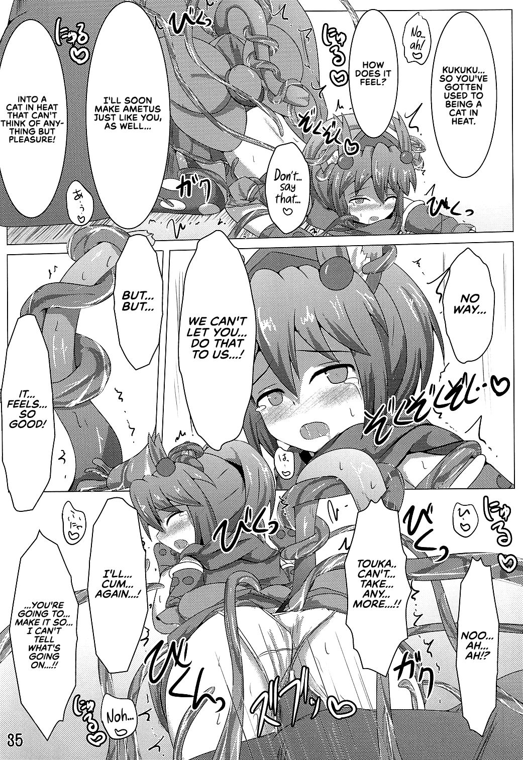 Office Series — Karen Kishou Quarta Ametus #3 Full Video [Kudarizaka Guardrail (Shiraso)]