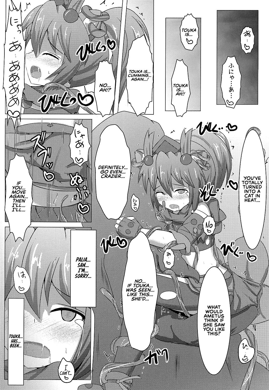 Office Series — Karen Kishou Quarta Ametus #3 Full Video [Kudarizaka Guardrail (Shiraso)]