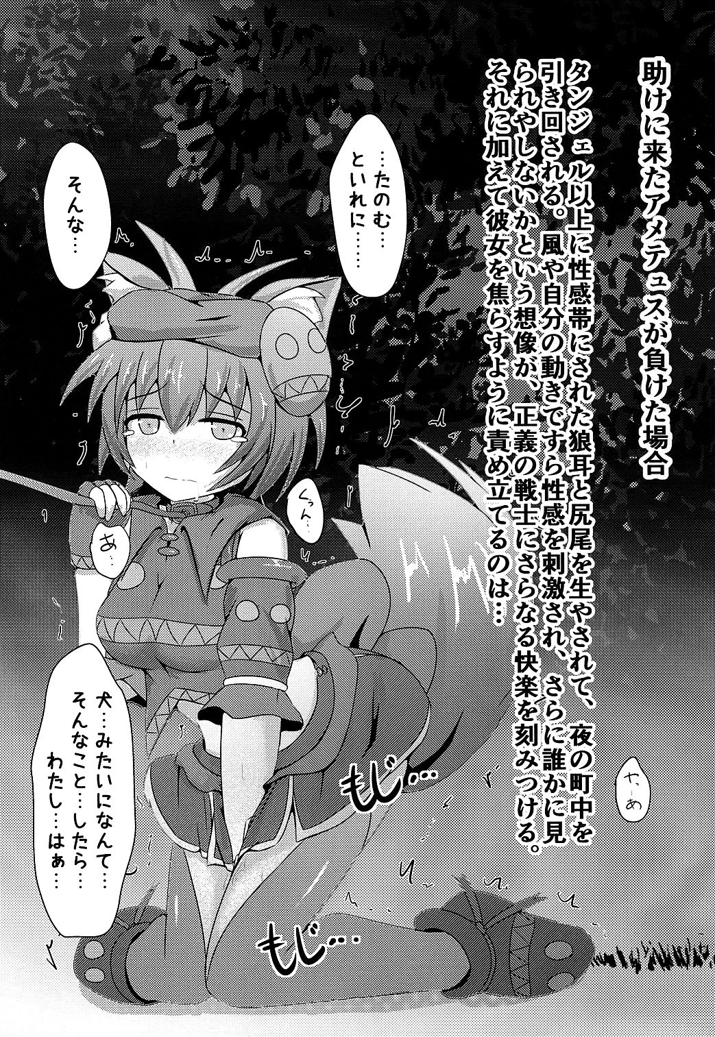 Office Series — Karen Kishou Quarta Ametus #3 Full Video [Kudarizaka Guardrail (Shiraso)]