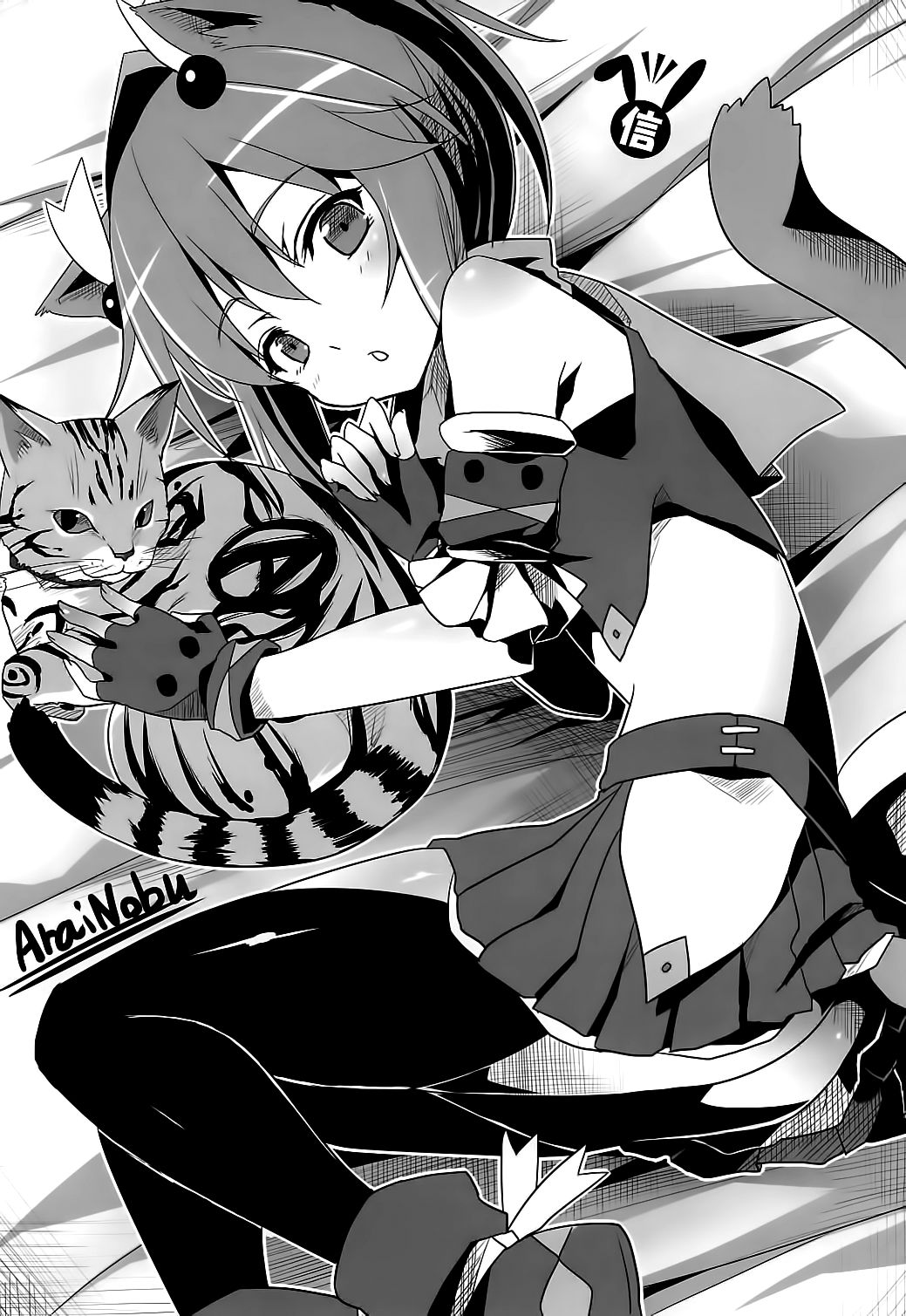 Office Series — Karen Kishou Quarta Ametus #3 Full Video [Kudarizaka Guardrail (Shiraso)]