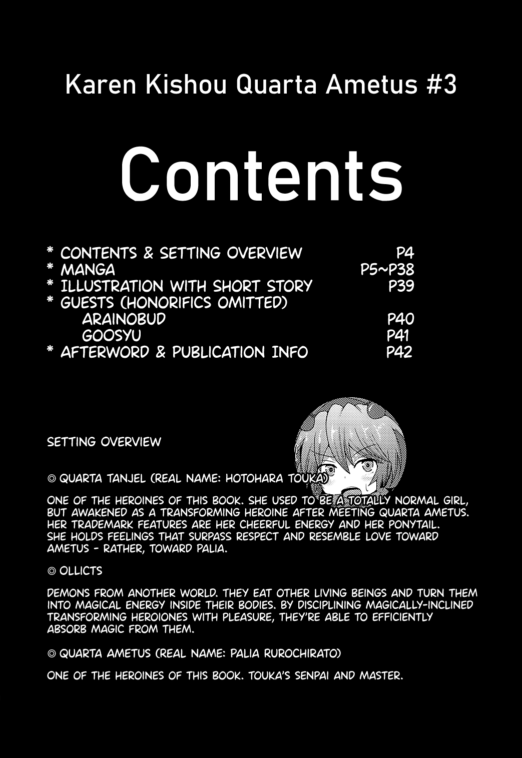 Office Series — Karen Kishou Quarta Ametus #3 Full Video [Kudarizaka Guardrail (Shiraso)]