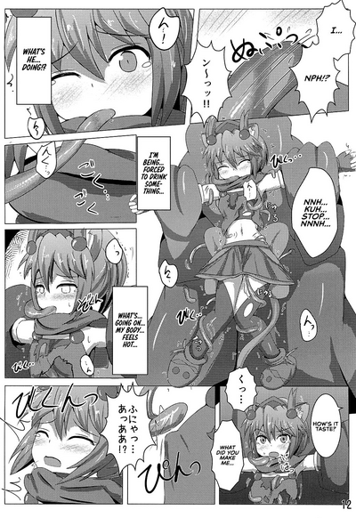 Office Series — Karen Kishou Quarta Ametus #3 Full Video [Kudarizaka Guardrail (Shiraso)]